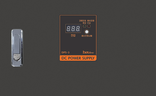 [디투유] 전원공급반