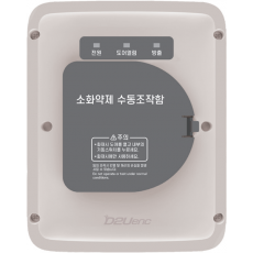 [디투유] 수동조작함